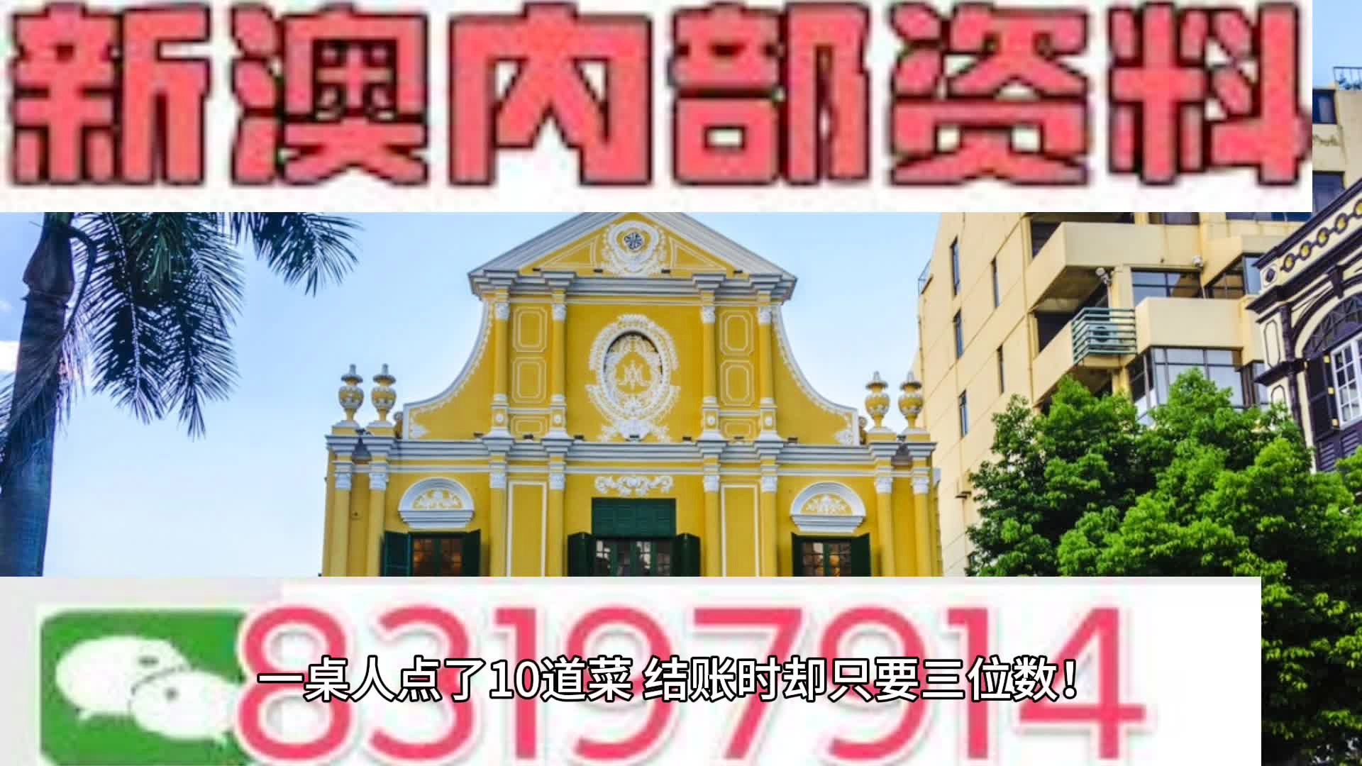 新澳2024年正版资料