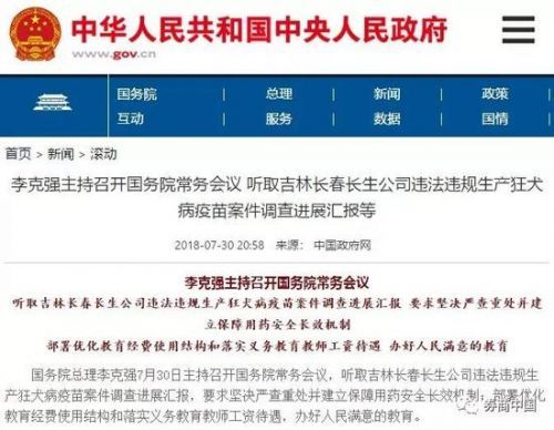 2024年新澳天天开彩最新资料_最佳精选解释定义_iso87.230.78.123