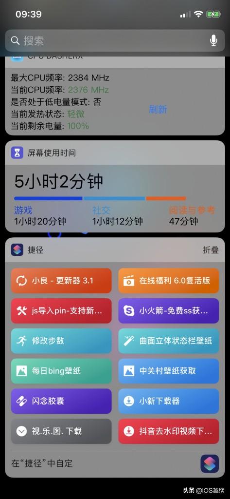 7777788888精准管家婆免费784123_效率资料解答落实_iPhone5.44.164.227