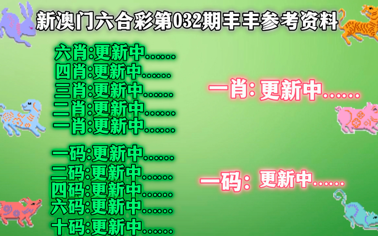 2024年10月29日 第85页