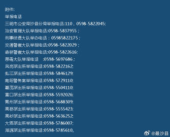 新澳精准资料免费提供网站（或相关网站）