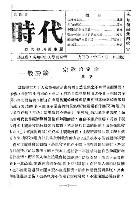 资料大全正版资料2023_时代资料解析实施_精英版233.103.142.102