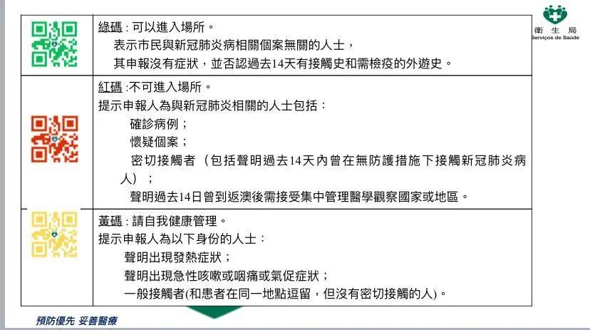 新澳最新内部资料_最新热门解答落实_iPhone128.101.112.84