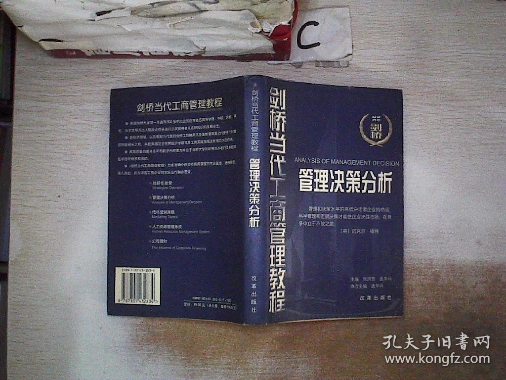 王中王王中王免费资料大全一_决策资料解剖落实_尊贵版112.185.14.16