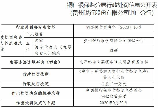 2024年天天彩免费资料_决策资料可信落实_战略版75.213.201.130