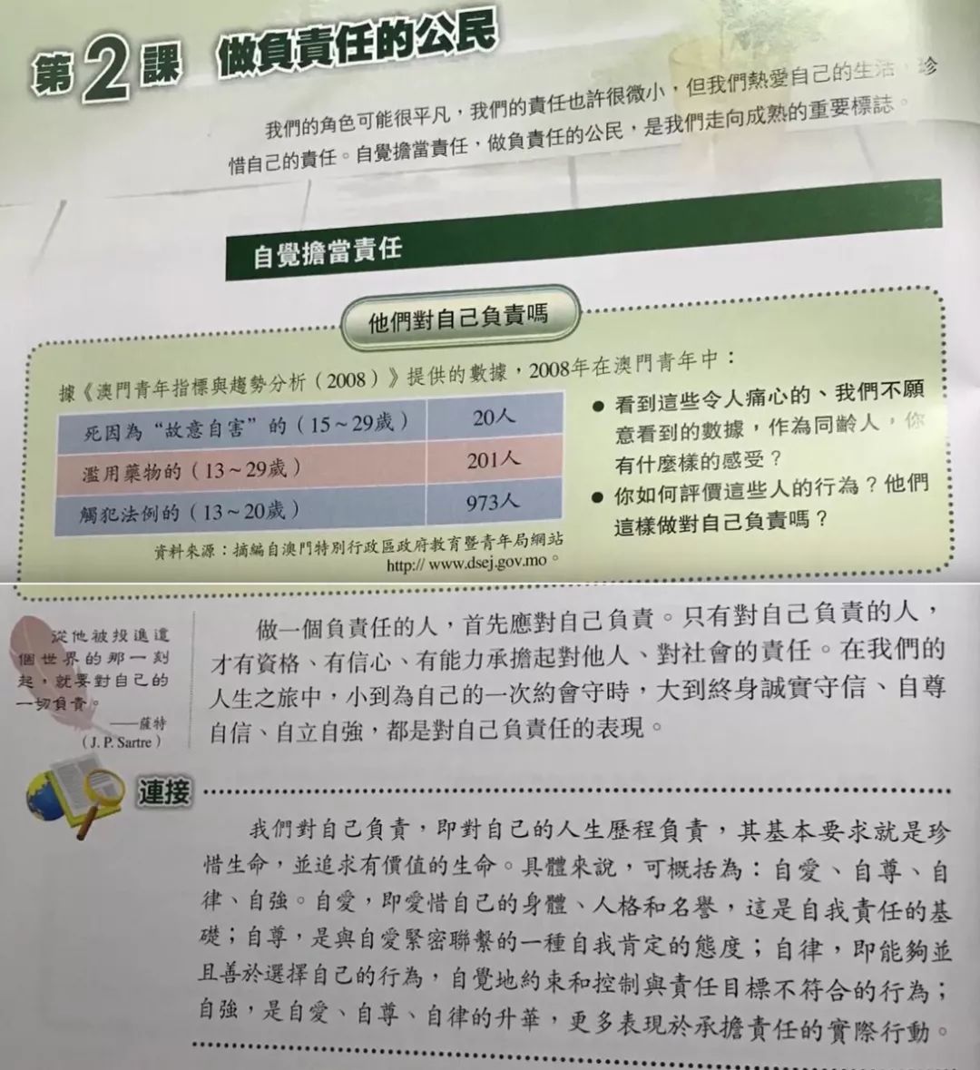 新澳门历史记录查询最近十期_最新核心解剖落实_尊贵版35.245.154.241