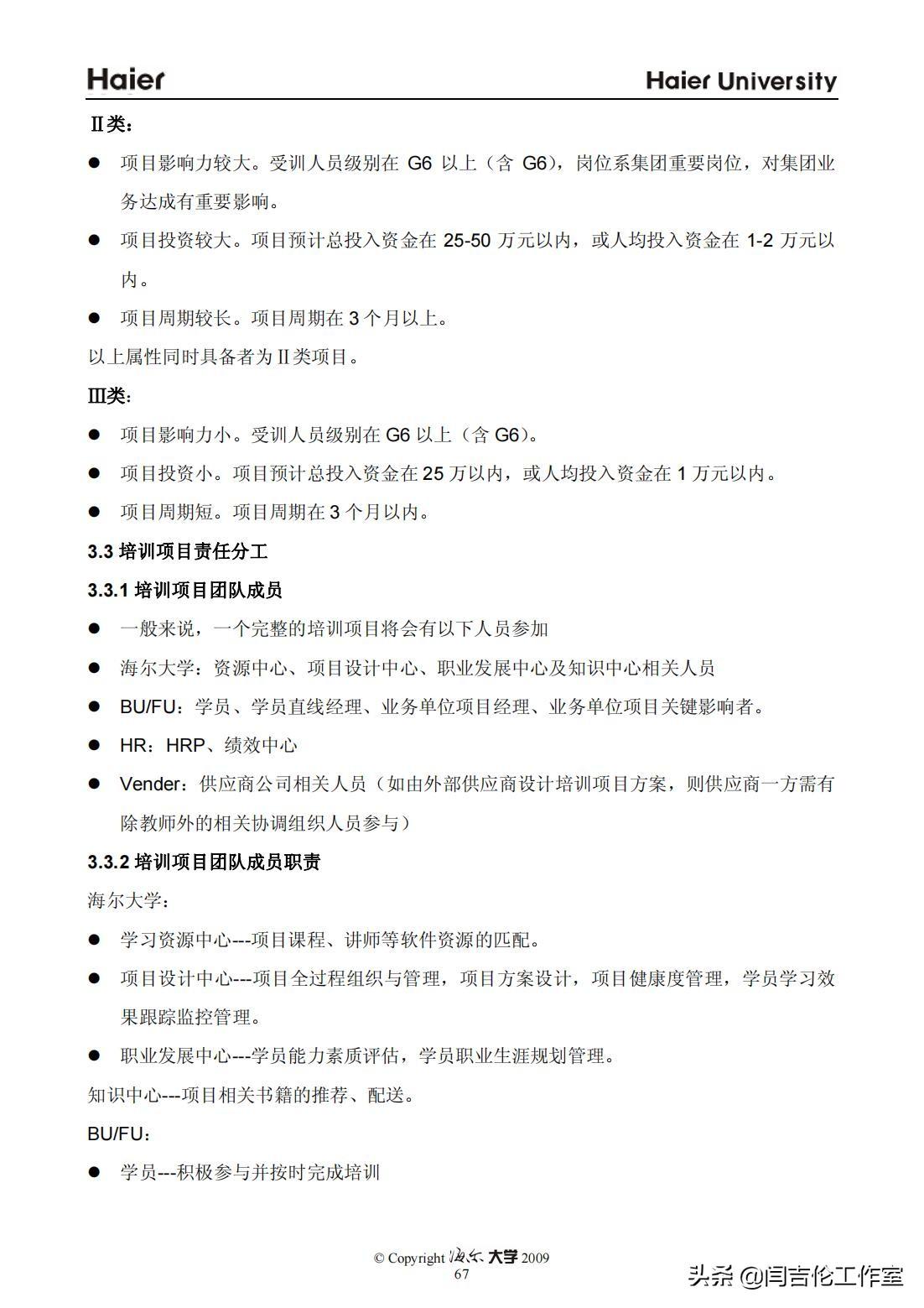 溴门一肖一码精准100王中王_数据资料解释定义_iso129.2.60.62