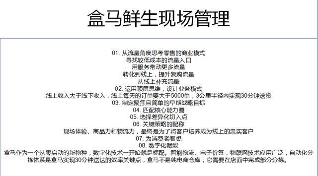 2024年管家婆的马资料_最新答案可信落实_战略版185.103.252.139