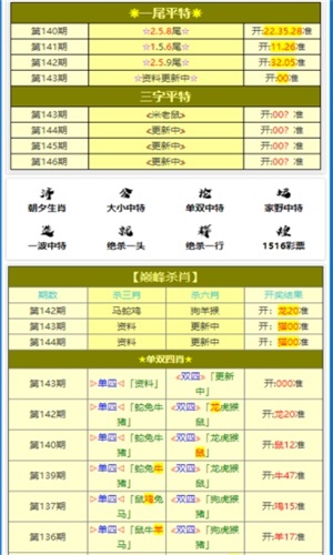 2024年10月29日 第30页