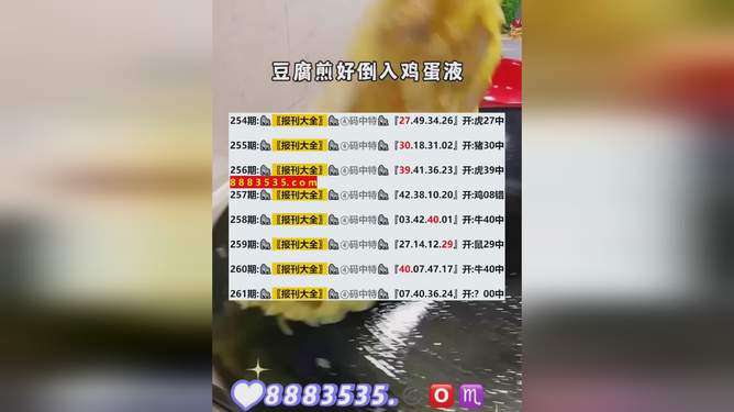 新澳天天开奖资料大全最新开奖结果走势图_效率资料核心解析142.224.105.197