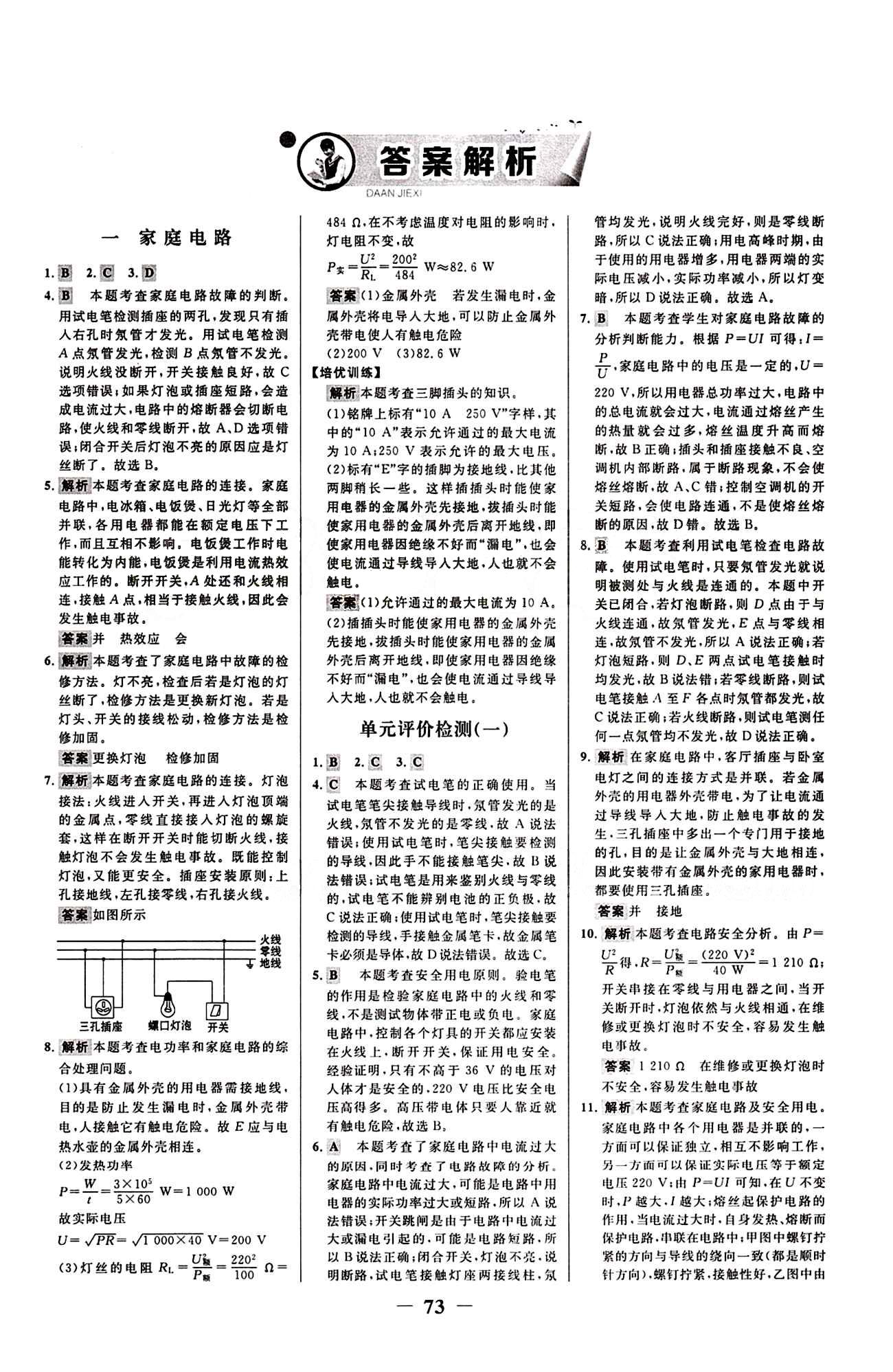 admin 第259页