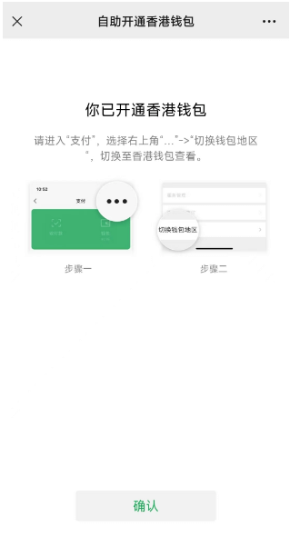 iPhone版本信息