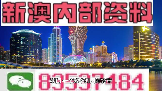 新奥彩资料免费全公开_时代资料核心解析203.88.35.133