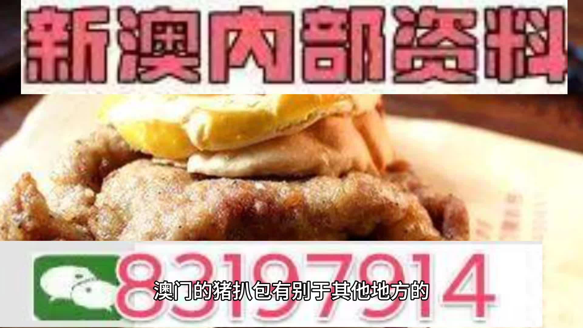 新澳天天开奖资料大全最新5_最新热门核心关注_升级版206.204.112.233