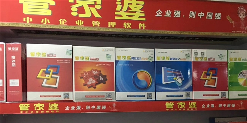 最新正品核心落实