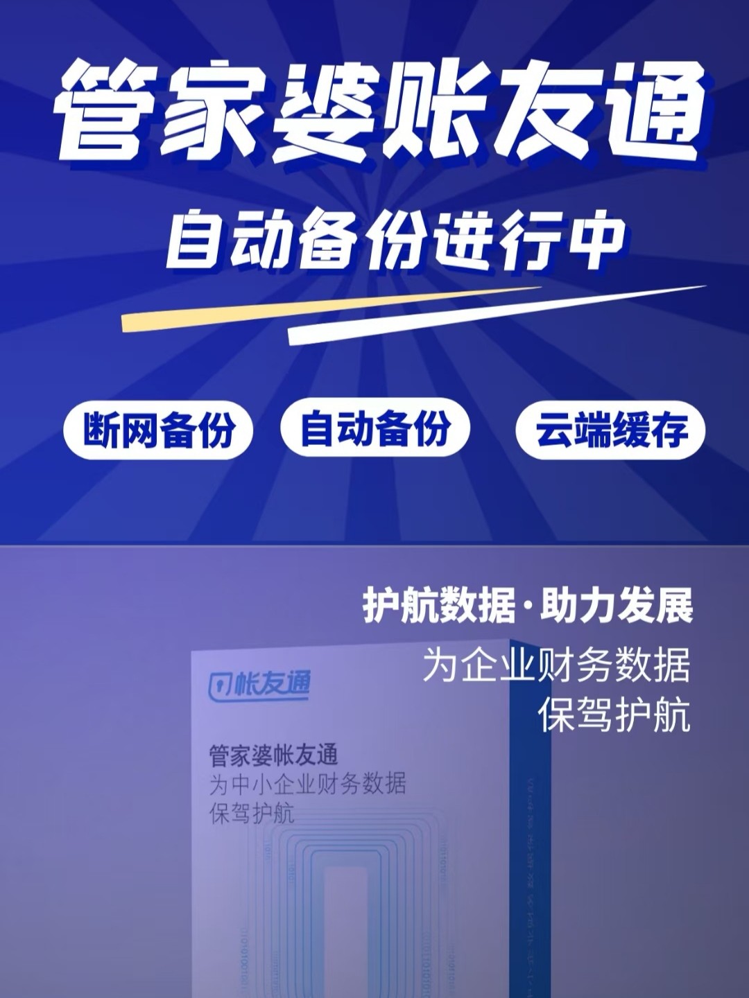 管家婆一票一码100正确_全面解答核心关注_升级版181.244.161.152