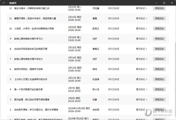 2024年新澳门今晚开奖结果查询_决策资料核心解析149.222.77.231