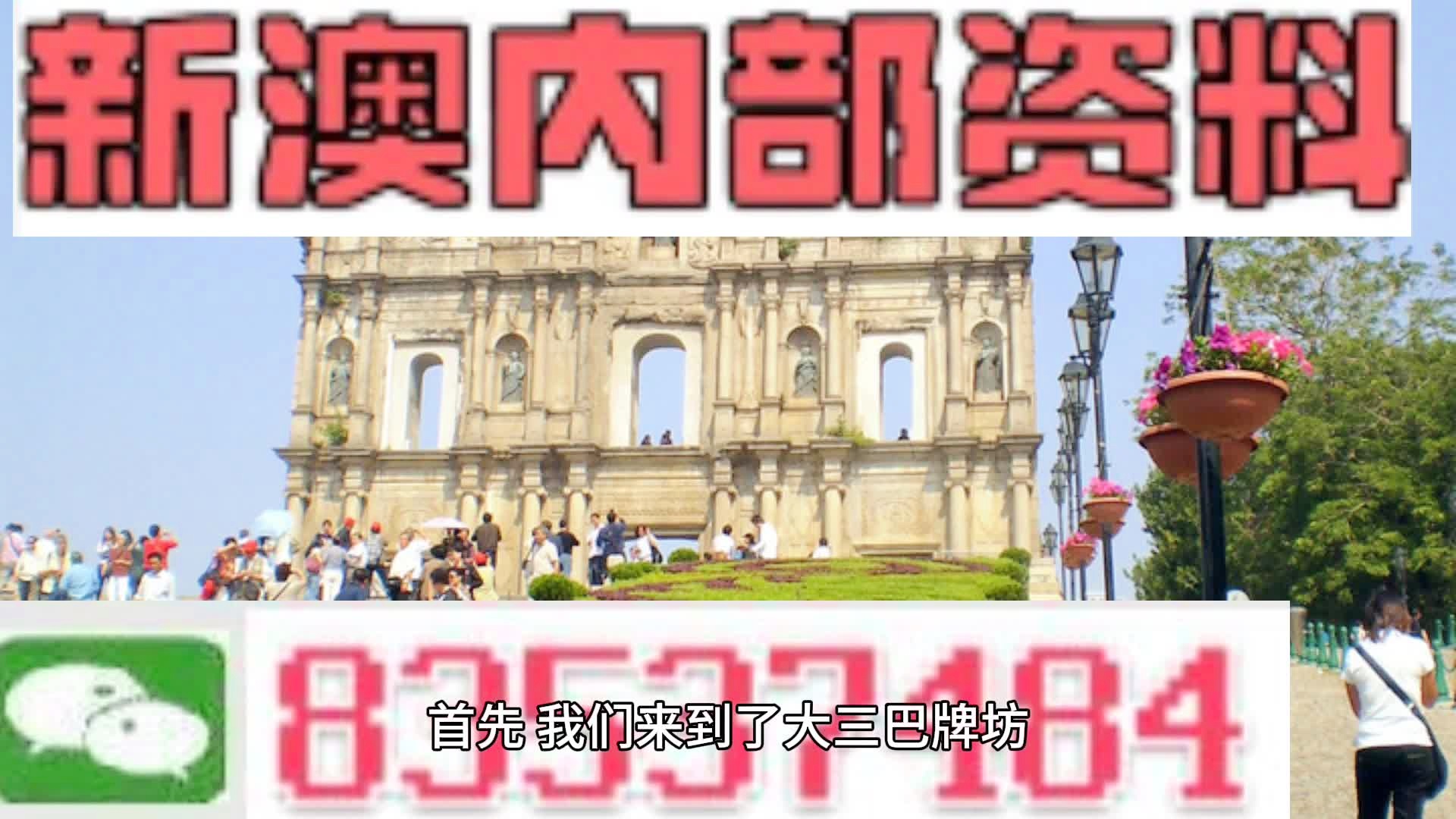 2024年10月30日 第98页