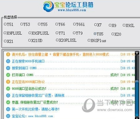 626969澳彩开奖结果查询_最新正品理解落实_bbs48.78.140.194