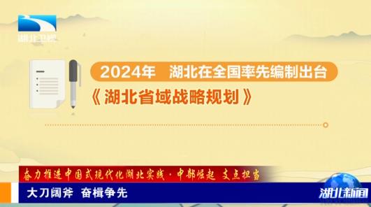 最新核心可信落实战略版