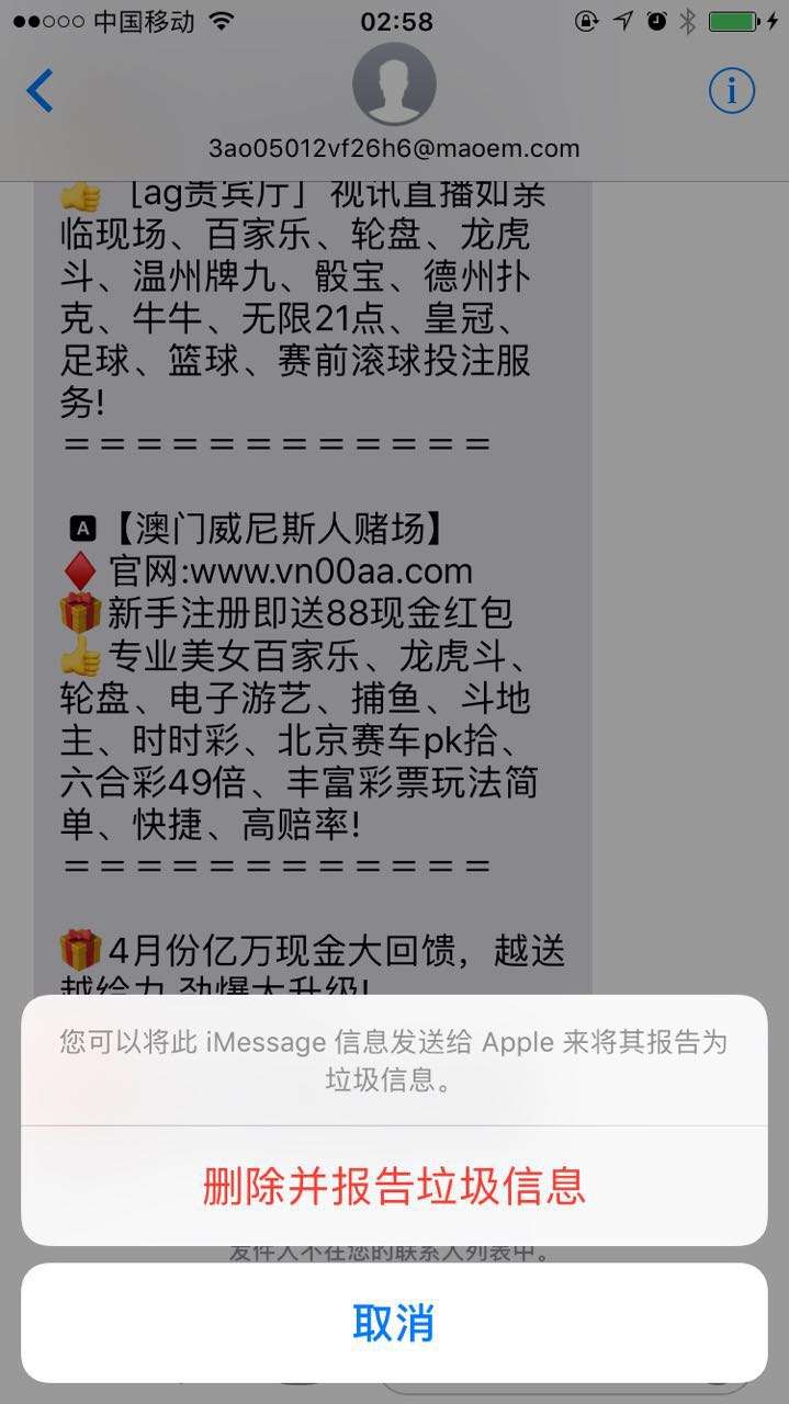 澳门正版资料大全资料贫无担石_全面解答解答落实_iPhone17.173.228.131