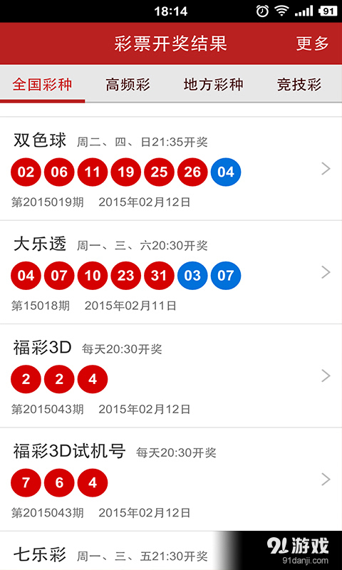 奥门开奖结果 开奖记录2024年资料网站_最新答案解释定义_iso212.28.217.7