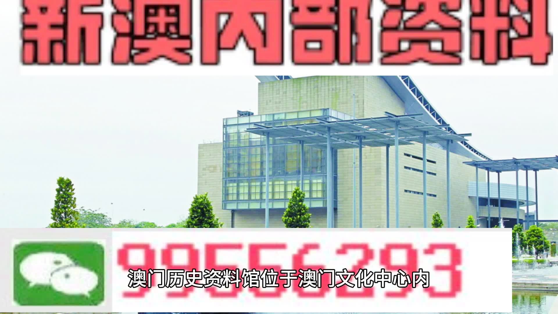 2024年10月30日 第8页