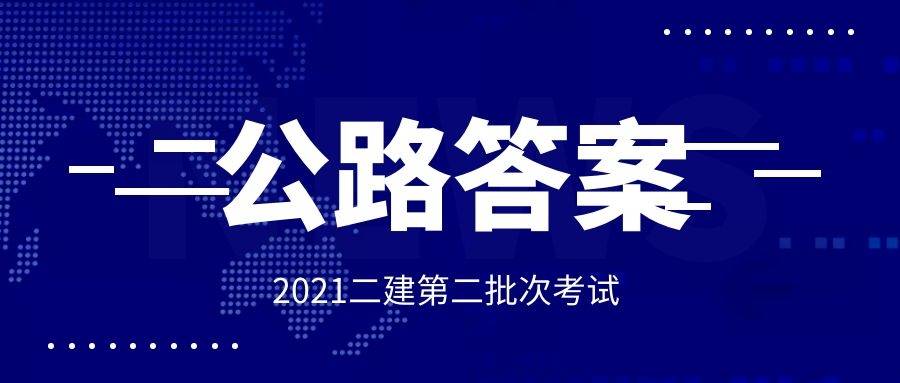 2024新奥天天免费资料_绝对经典解析实施_精英版33.223.67.254