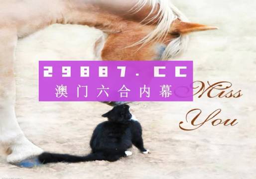 新澳门4949正版