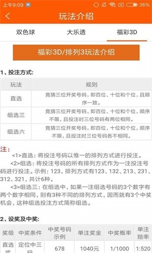 白小姐四肖四码100%准_最新正品核心落实_BT151.195.200.240