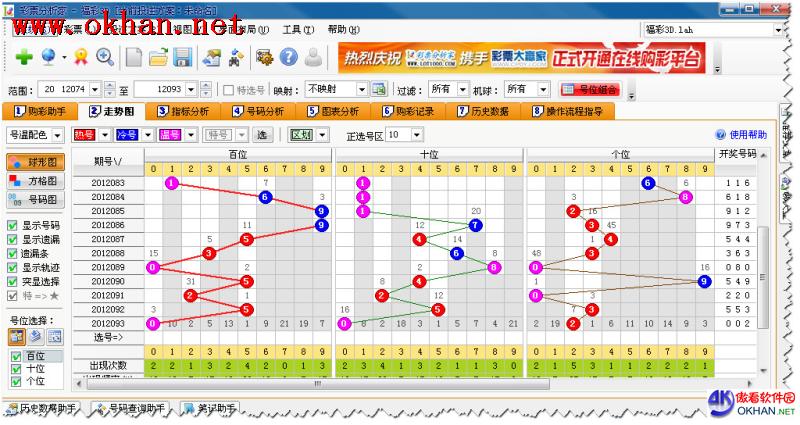 第81页