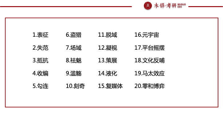 22324濠江论坛2024年209期_动态词语核心关注_升级版215.157.55.163