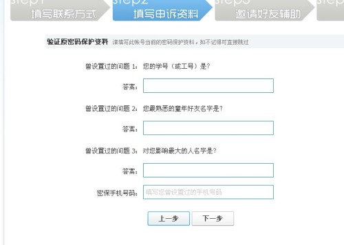 澳门天天开奖记录开奖结果查询_准确资料理解落实_bbs51.133.110.91