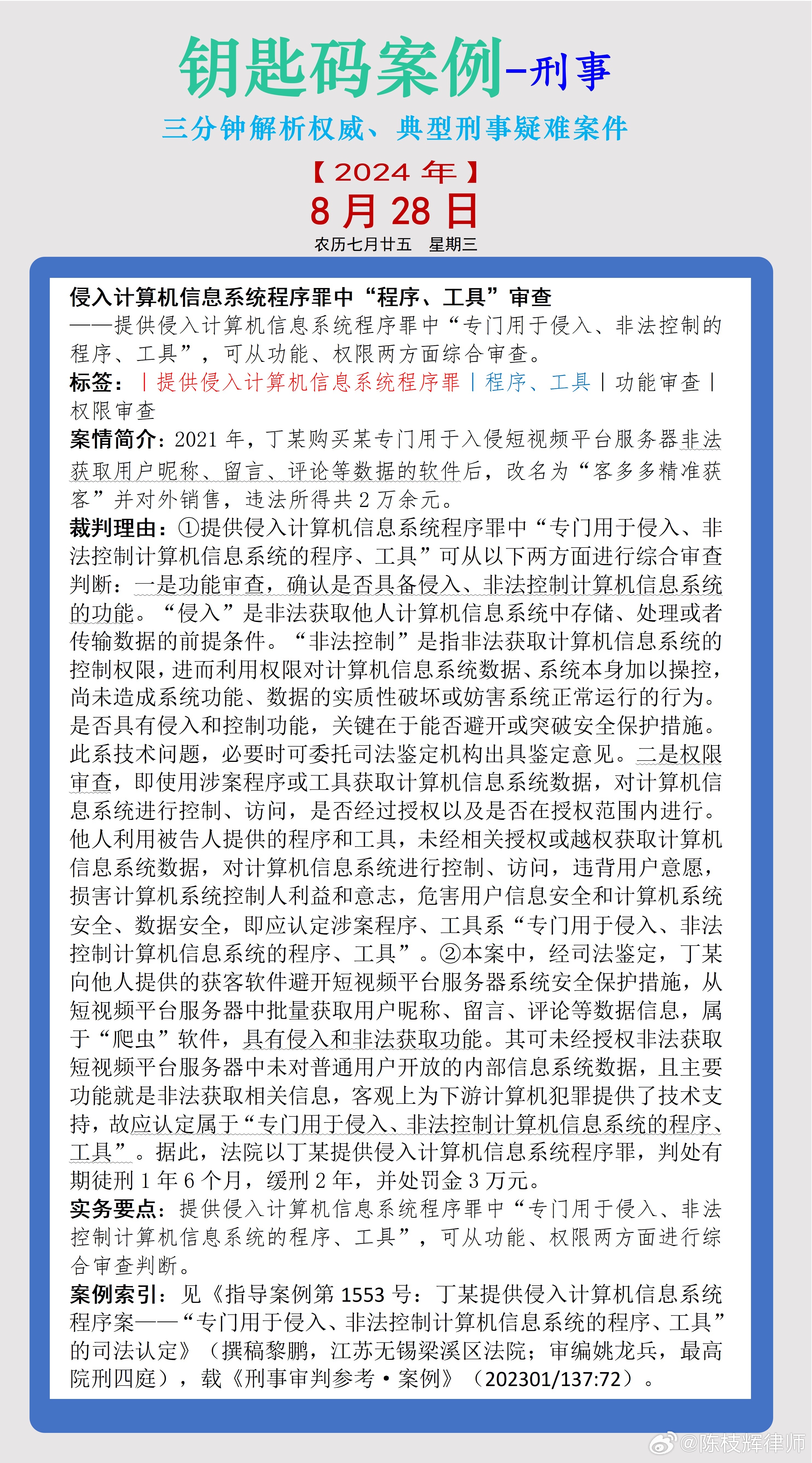 揭秘提升2014一肖一码1_决策资料可信落实_战略版247.60.234.111