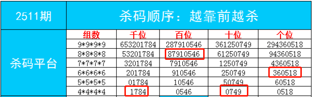 2024年10月31日 第42页