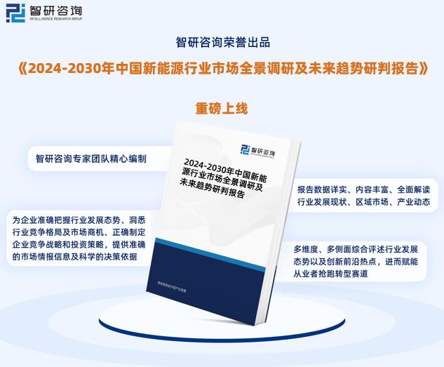 2024新奥今晚开什么资料_最新核心可信落实_战略版34.114.249.250