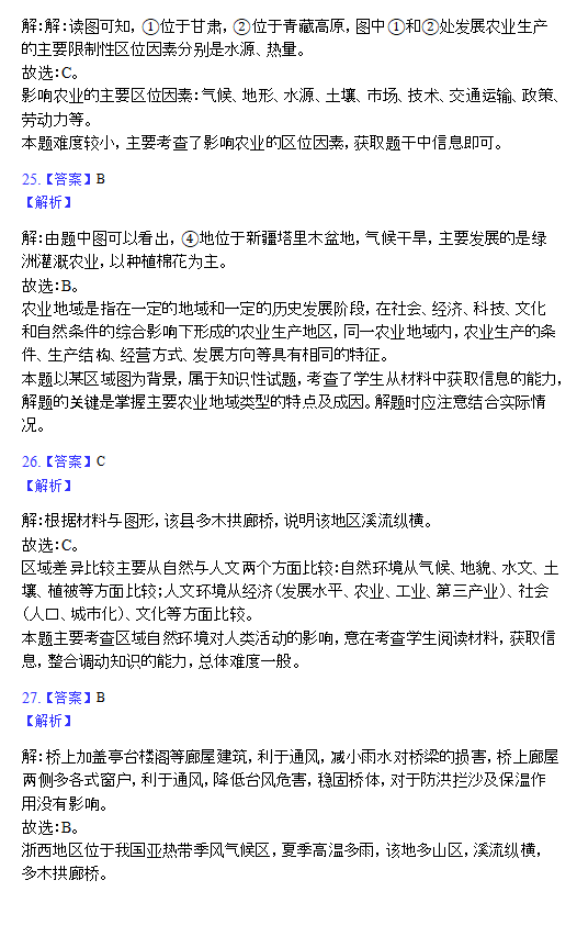 新澳天天彩免费资料大全最新版本更新内容_最新答案解析实施_精英版231.7.69.177