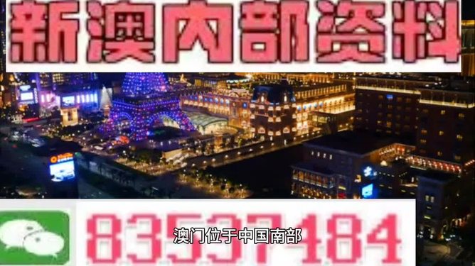 2024年澳门最新版本_效率资料灵活解析_至尊版218.62.126.220