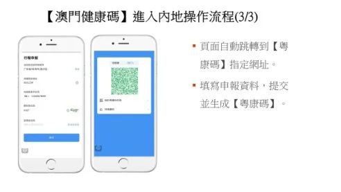 澳门一码一码100准确AO7版_最新热门解答落实_iPhone106.130.209.16