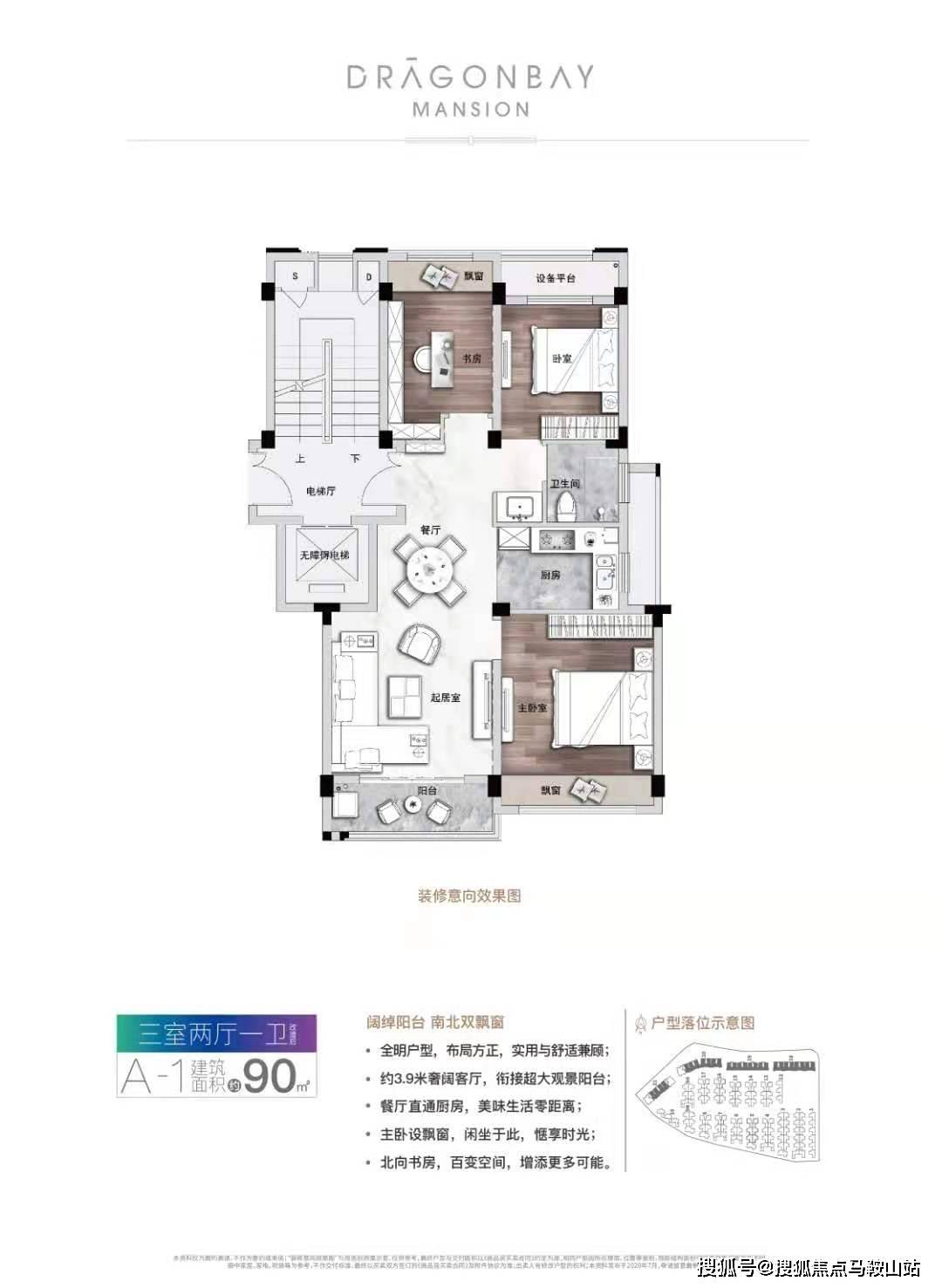 澳门最新答案