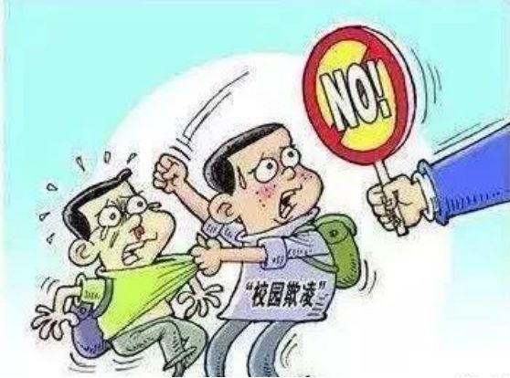 非法活动相关的信息）