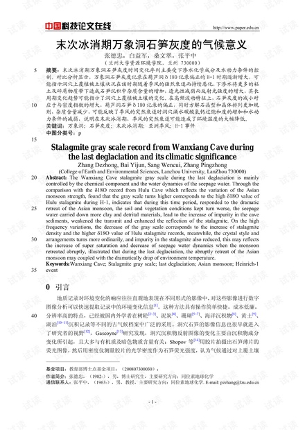 新澳精准资料期期精准_最新答案含义落实_精简版226.107.68.84