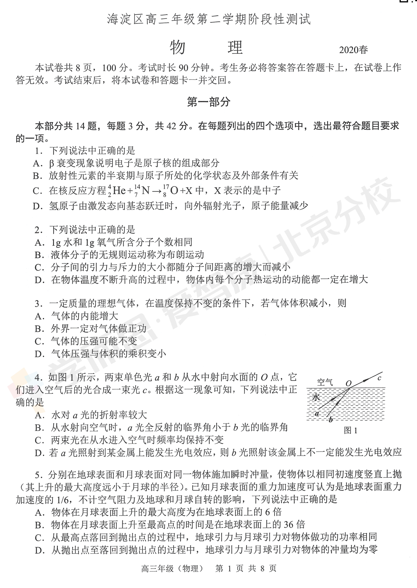 全年资料免费大全_效率资料核心解析193.16.57.151