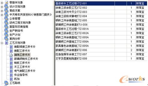 2024年香港今晚特马_最新答案含义落实_精简版15.96.239.211