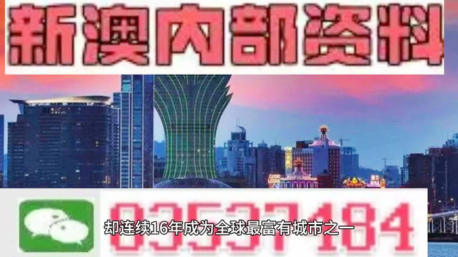 2024新澳资料大全免费_全面解答可信落实_战略版155.5.202.24