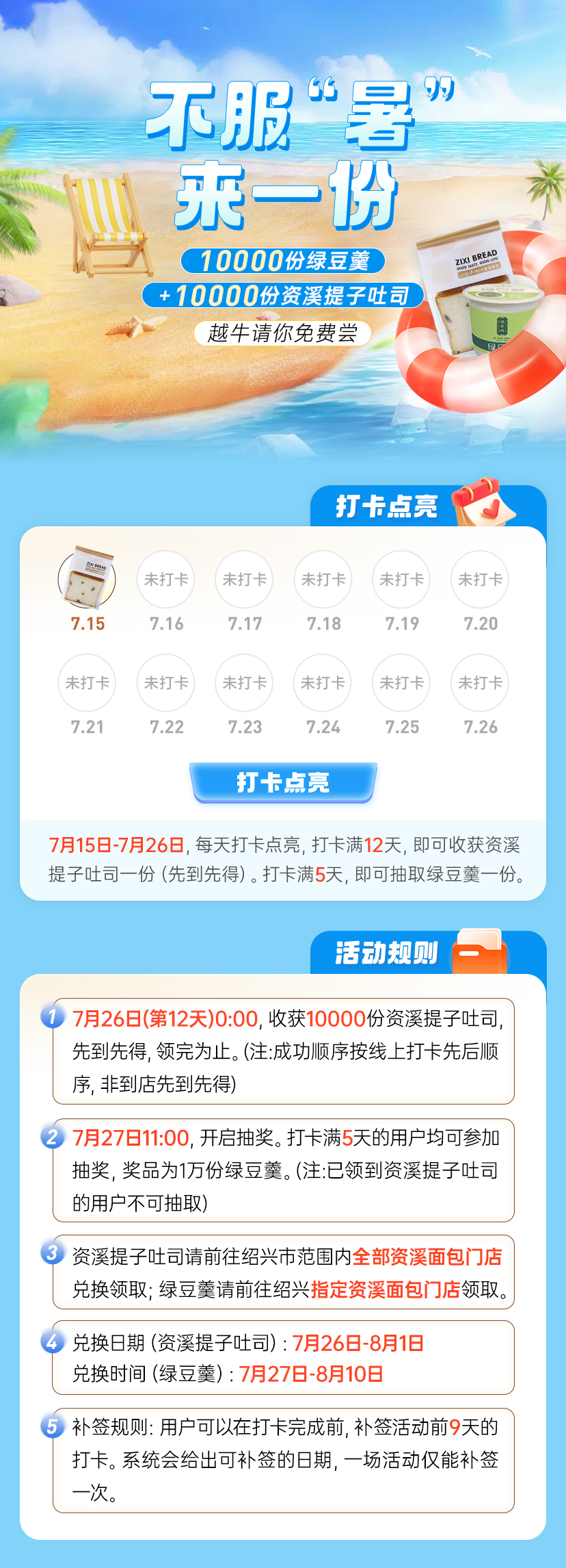 7777788888王中王最新传真_效率资料解释落实_V254.50.86.3