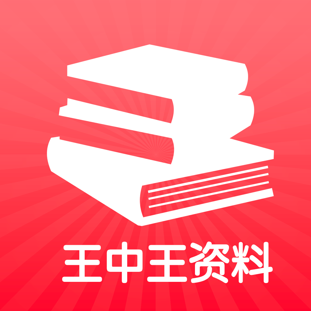 王中王王中王免费资料大全一_数据资料解答落实_iPhone193.161.194.192