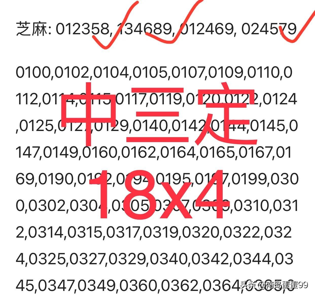 7777788888开奖结果_最新核心关注_升级版落实_iPad43.141.81.147