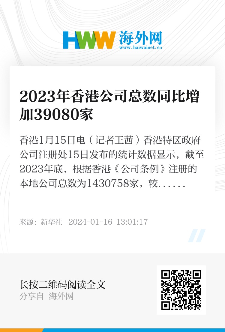 2024年香港资料免费大全_时代资料关注落实_iPad175.92.195.242