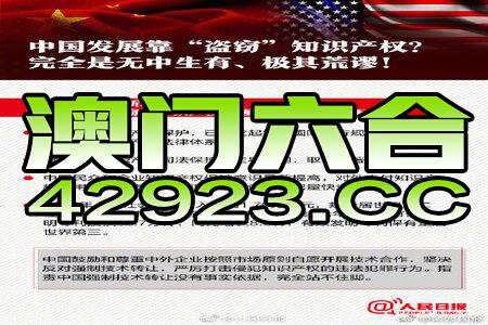 2024年澳门正版免费_准确资料核心关注_升级版234.165.117.126